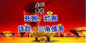 让胡路要债公司