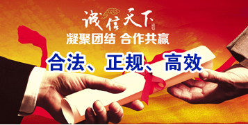 让胡路讨账公司